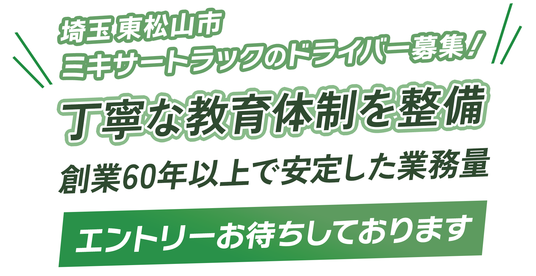 mv_catch